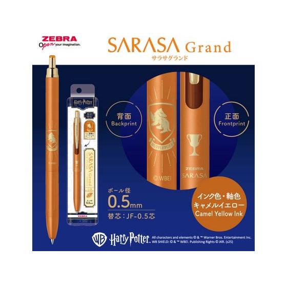 【新品未使用】トップブリッジ　ポッター　箱付き　パロット　値下げしました！ 新品未使用】トップブリッジ ポッター 箱付き パロット 値下げしました