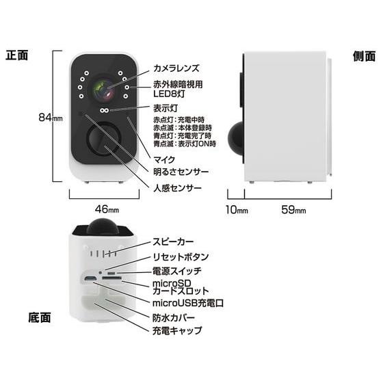 【お取り寄せ】カシムラ スマートカメラ 防水 どこでも設置 KJ-189 防犯カメラ 防犯セキュリティ_2