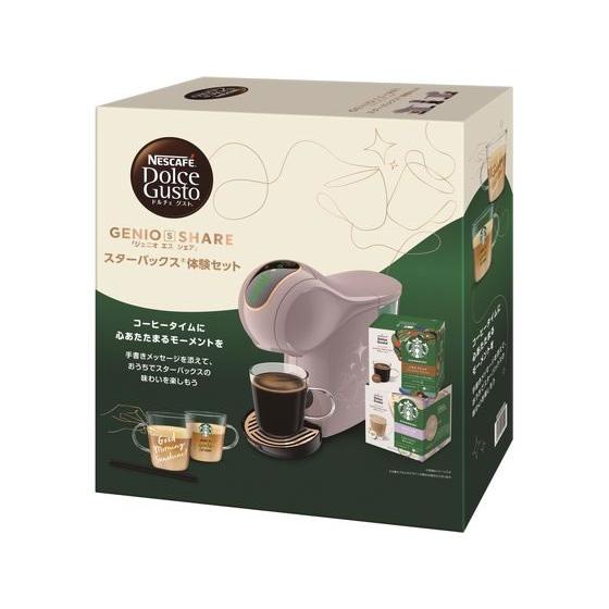 ネスレ ネスカフェ ドルチェ グスト ジェニオ エスシェア モカ ネスレ ネスカフェ ドルチェ グスト ジェニオ エスシェア モカ