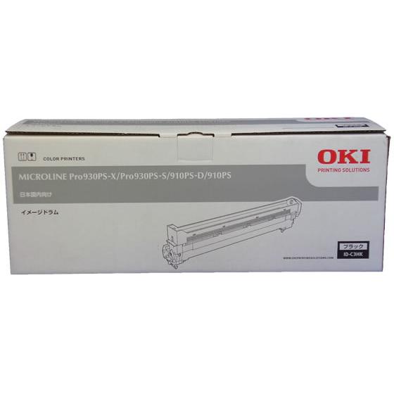 OKI イメージドラム ID-C3HK ブラック　新品未開封 沖データ 【お取り寄せ】OKI ID-C3HK イメージドラム ブラック OKI