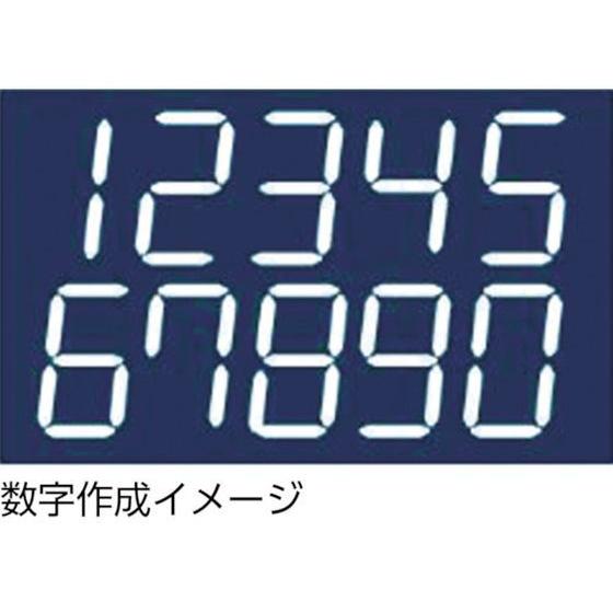 【お取り寄せ】新富士 ロードマーキング サイン 来客用 RM201  道路 現場 安全 作業｜jetprice｜02
