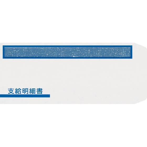 OBC 支給明細書窓付封筒シール付 FT-2S 1000枚 FT-2S まとめ買い 業務用 箱売り 箱買い ケース買い 窓付封筒 ＯＢＣ ＯＡ伝票 帳票