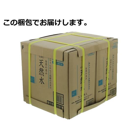 国産 ミネラルウォーター 自然の恵み 天然水 2L×12本｜jetprice｜02