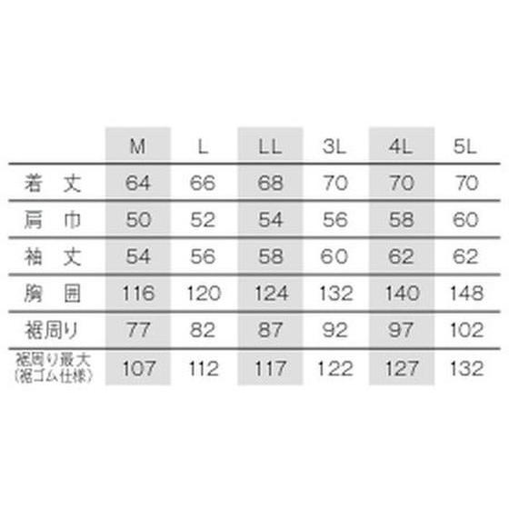 【お取り寄せ】アルトコーポレーション 空調服 長袖ブルゾンSL 4L KU92350-K30 空調服ＴＭ用 長袖 ウェア単体 ファン付きウェア ユニフォーム |  | 02