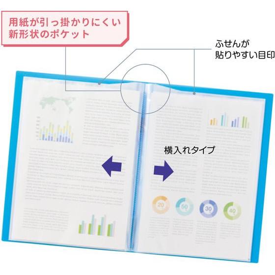 【お取り寄せ】リヒトラブ CUBE FIZZ書き込めるクリヤーブック A4 パープル N6005 Ａ４ 固定式クリヤーファイル | LIHIT LAB. | 03