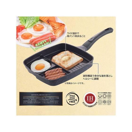 【お取り寄せ】LIV PLUS ベストコ 仕切りフライパン 26cm ブラック |  | 01