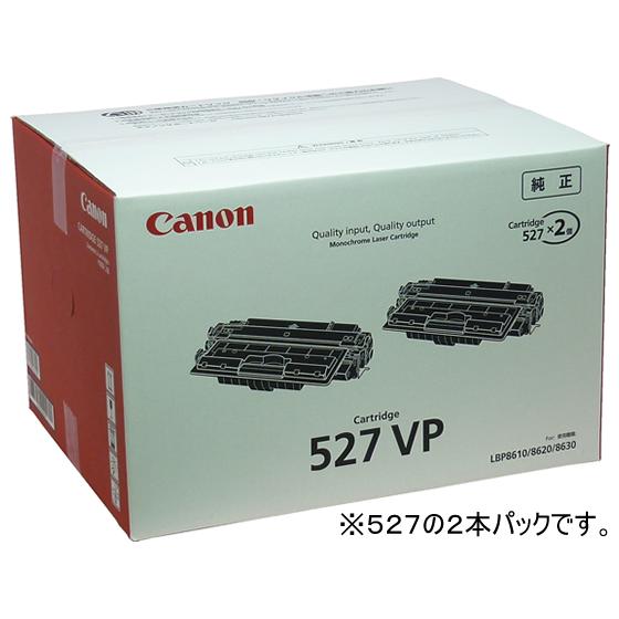 開店記念セール JetPriceキヤノン トナーカートリッジ527VP 527 2本