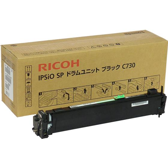 リコー　IPSIO　SPドラムユニットブラック　C730　306587