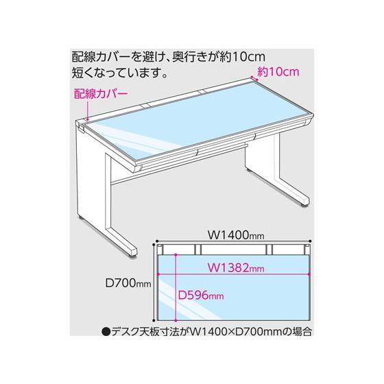 【お取り寄せ】コクヨ デスクマット軟質 オレフィン 1582×596 透明 マ-D967 デスクマット 下敷き無し デスク周り 文具の画像