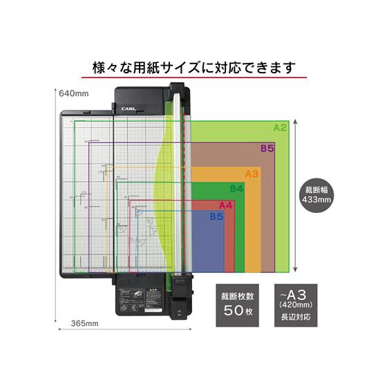 カール事務器 ディスクカッター・スリム 50枚裁断A3 本体 DC-F5300-K｜jetprice｜03