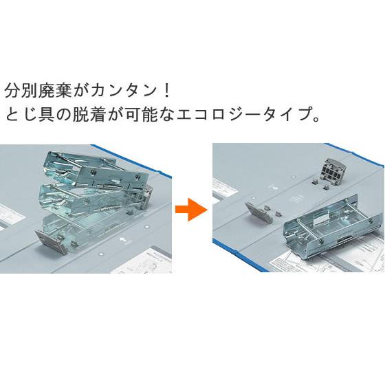 コクヨ チューブファイル〈エコツインR〉A4タテ とじ厚80mm シルバー10冊 パイプファイル 2つ穴ファイル 両開き 書類ファイル Ａ４ 両開きパイプファイル_2