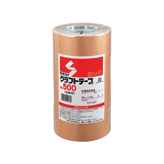 セキスイ クラフトテープ 60mm×50m 40巻 NO.500 茶 黄土 クラフトテープ ガムテープ 粘着テープ 梱包 | セキスイ