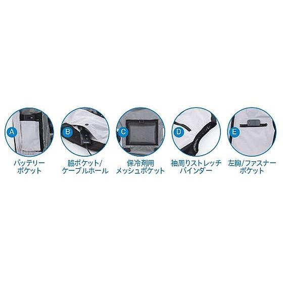 お取り寄せ】ビッグボーン 冷蔵服2026ベスト ストームホワイト 3L