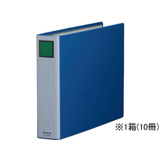 キングジム スーパードッチ脱・着イージー B4ヨコ とじ厚50 10冊 パイプファイル 2つ穴ファイル 両開き 書類ファイル 両開きパイプファイル パイプ式ファイル