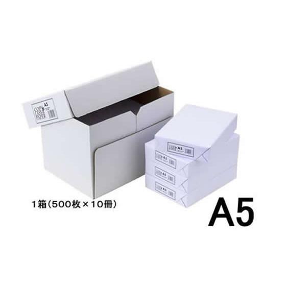 高白色コピー用紙a5 500枚 10冊 最大65 Offクーポン