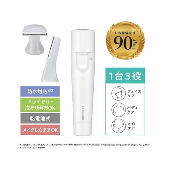 お取り寄せ】テスコム フェイスシェーバー 乾電池式 1台3役 防水