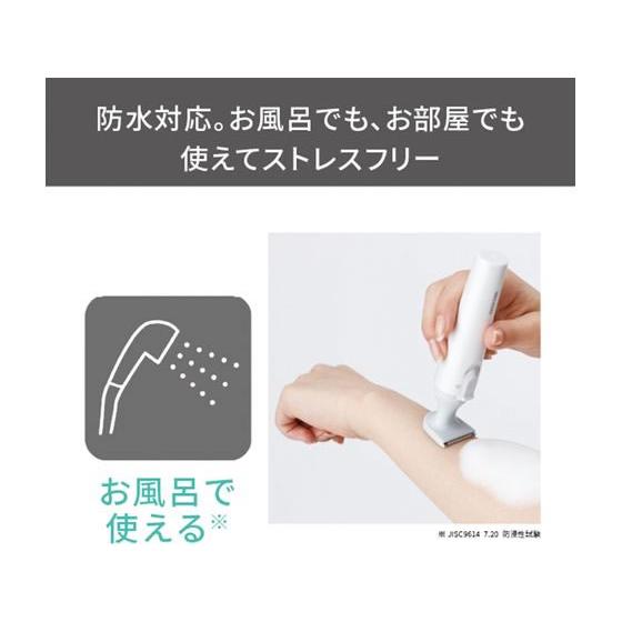 お取り寄せ】テスコム フェイスシェーバー 乾電池式 1台3役 防水