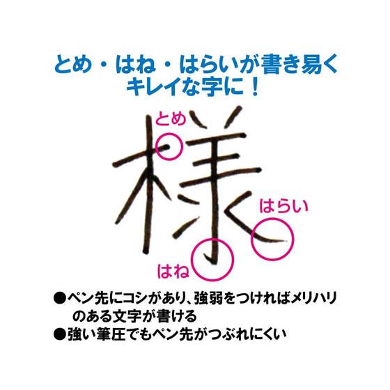 サクラ 水性マーカー ピグマファイン くろ ESDK-F#49  ピグマ サクラクレパス 水性サインペン｜jetprice｜04