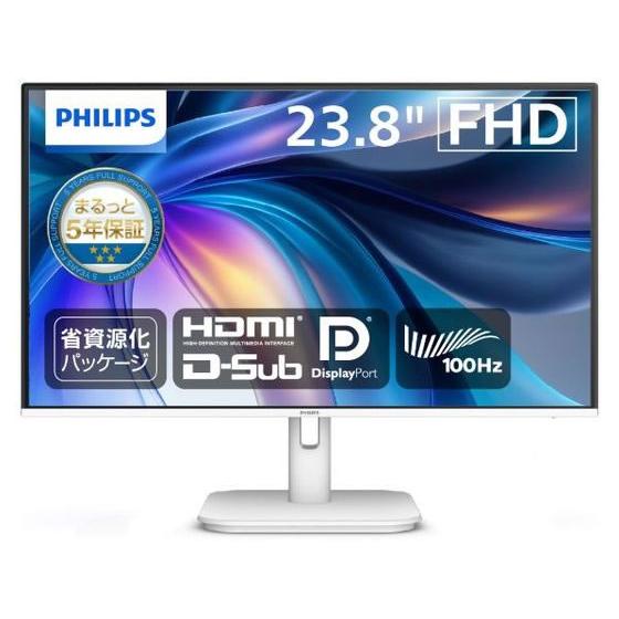 Philips（フィリップス） 液晶ディスプレイ 23.8型 ホワイト