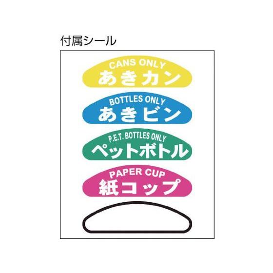 【お取り寄せ】積水 透明エコダスターN 60L ビン用 TPDR6B 分別タイプ ゴミ箱 ゴミ袋 清掃の画像