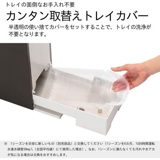 ダイニチ ハイブリッド式加湿器 6.3L 加湿量700mL／h サンドホワイト