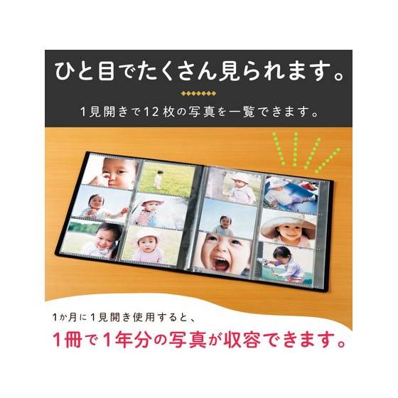 セキセイ 【お取り寄せ】セキセイ フォトアルバム Lサイズ 240枚