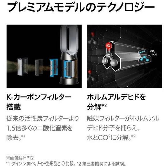 Dyson（ダイソン） 【お取り寄せ】ダイソン 加湿空気清浄機