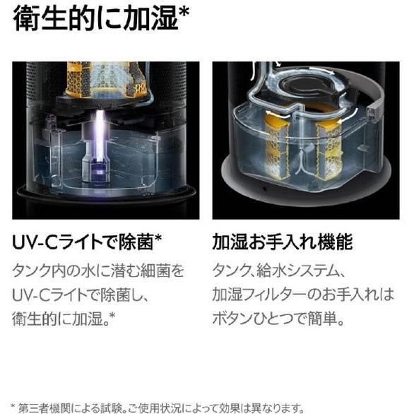 Dyson（ダイソン） 【お取り寄せ】ダイソン 加湿空気清浄機