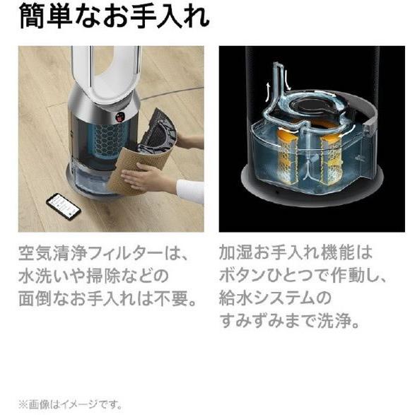 Dyson（ダイソン） 【お取り寄せ】ダイソン 加湿空気清浄機