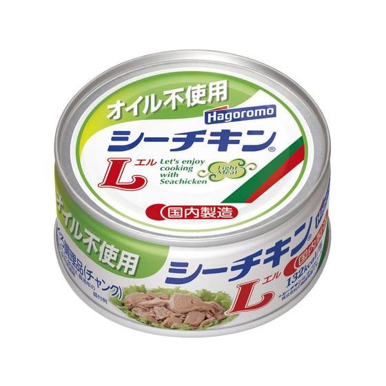 はごろもフーズ オイル不使用 シーチキン L 缶詰 魚介類 食材 食品