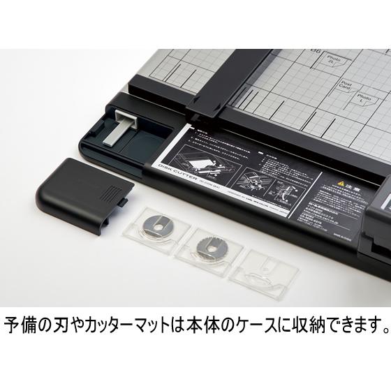 CARL カール事務器 ディスクカッター A4対応 40枚裁断 本体 DC-210N