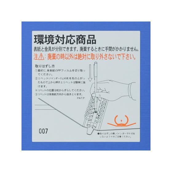 maruman（マルマン） メタルバインダー(ダブロック) A4タテ 内径30mm