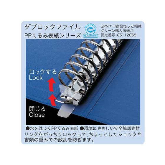 maruman（マルマン） メタルバインダー(ダブロック) A4タテ 内径30mm