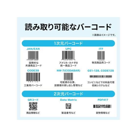 【お取り寄せ】サンワサプライ 2次元バーコードリーダー(定置式) BCR-2D11BK パーツ ＰＣ周辺機器 パソコン 家電_2