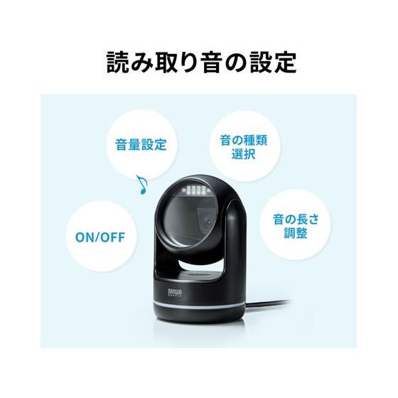 【お取り寄せ】サンワサプライ 2次元バーコードリーダー(定置式) BCR-2D11BK パーツ ＰＣ周辺機器 パソコン 家電_4