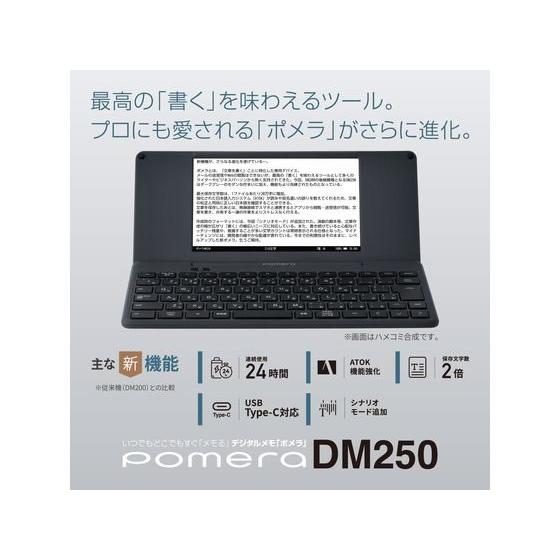 キングジム デジタルメモ「ポメラ」 ダークグレー DM250タ-｜jetprice｜02