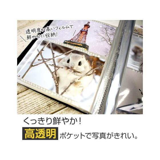 セキセイ 【お取り寄せ】セキセイ フォトアルバム 高透明 Lサイズ 300