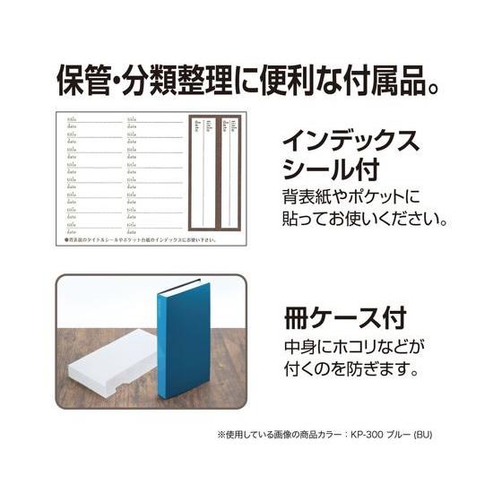 セキセイ 【お取り寄せ】セキセイ フォトアルバム 高透明 Lサイズ 300