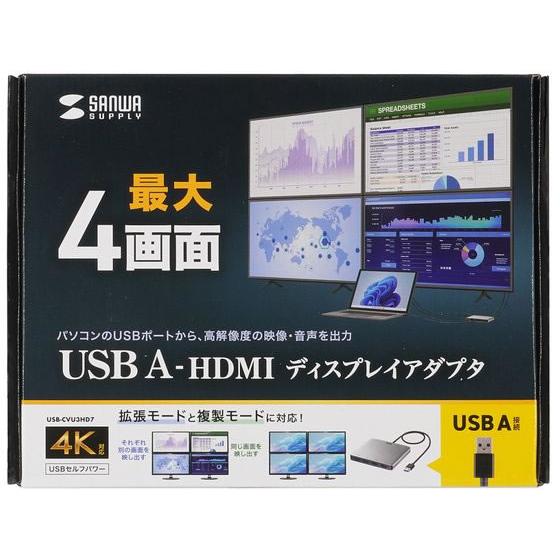 【お取り寄せ】サンワサプライ USB-HDMIディスプレイアダプタ USB-CVU3HD7 ＬＡＮケーブルカテゴリー６Ｅ ＬＡＮケーブル ケーブル 電源タップ 配線パーツ 家電の画像