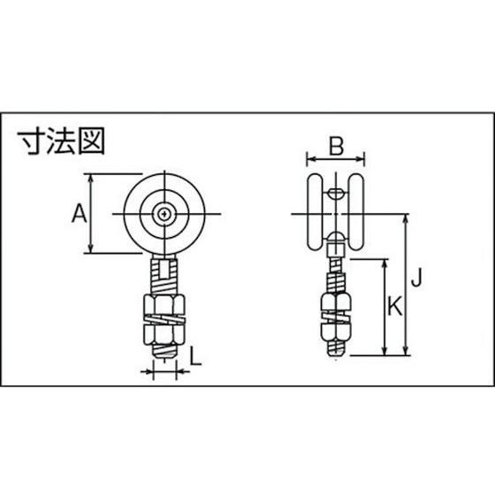 ダイケン　4号ステンレスドアハンガー用単車　4S-2WH