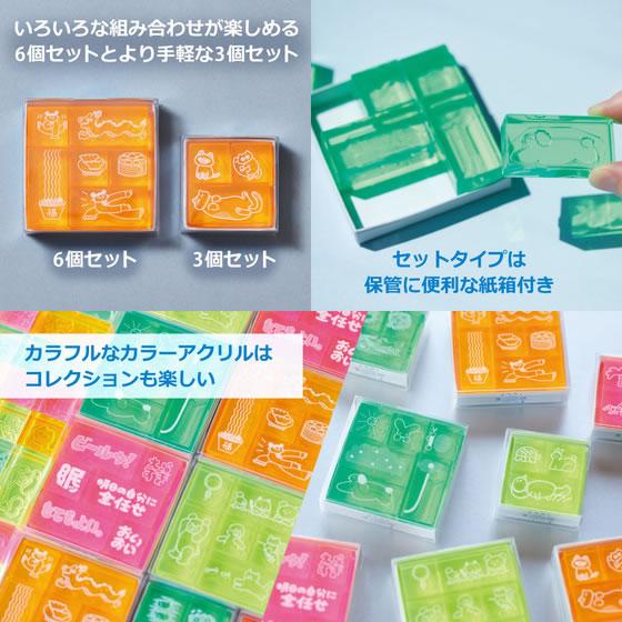 キングジム 透明スタンプ 氷印 セット チュウカセット CLSSAC-003