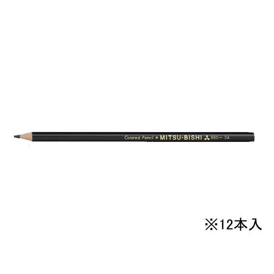 三菱鉛筆 色鉛筆 K880 くろ 12本 K880.24  色鉛筆 単色 教材用筆記具｜jetprice
