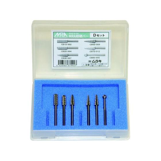 お取り寄せ】MRA Dセット M-D 超硬バー 研削研磨 作業 工具 お取り寄せ】MRA Dセット M-D 超硬バー 研削研磨 作業 工具