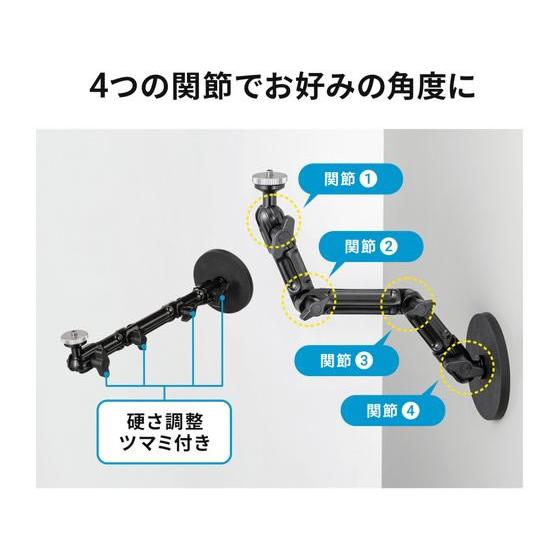 【お取り寄せ】サンワサプライ マグネット取付け式カメラマウント(長アーム) VEH-CMMG2  防犯カメラ 侵入対策 防犯｜jetprice｜10