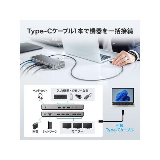 お取り寄せ】サンワサプライ ドッキングステーション 3画面出力対応