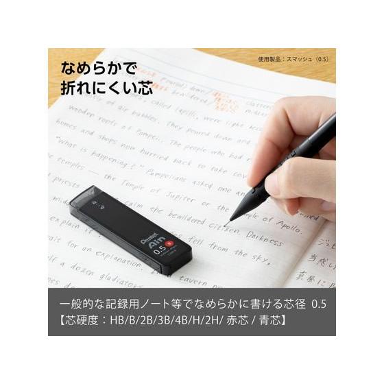 ぺんてる シャープペン替芯 Ain 0.5mm B C285-B｜jetprice｜05