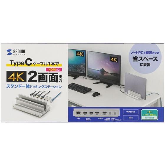 お取り寄せ】サンワサプライ USB Type-Cドッキングステーション