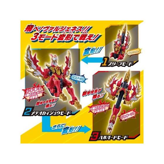 変身アイテム DXオメガスラッガー\u0026DX最強怪獣 究極なりきりセット ウルトラマン 変身 なりきり おもちゃ ホビー ゲーム 誕プレの画像
