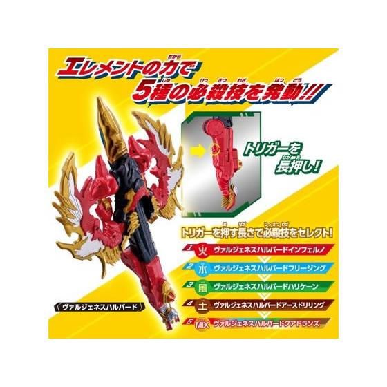 変身アイテム DXオメガスラッガー&DX最強怪獣 究極なりきりセット