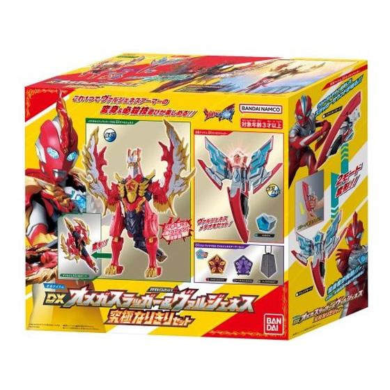 変身アイテム DXオメガスラッガー\u0026DX最強怪獣 究極なりきりセット ウルトラマン 変身 なりきり おもちゃ ホビー ゲーム 誕プレの画像